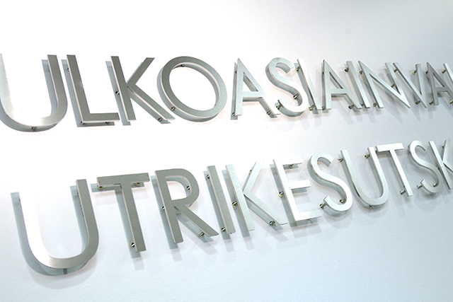 Sign of the Foreign Affairs Committee